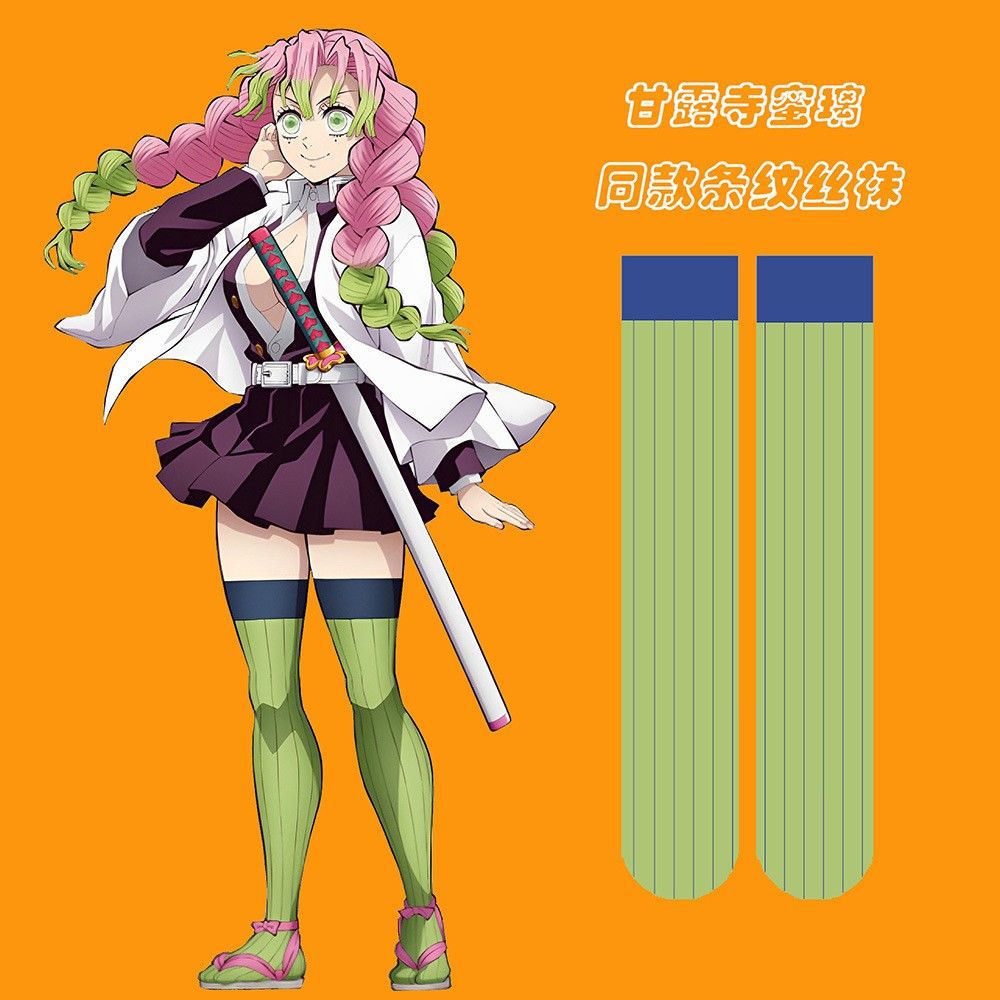 Anime Mitsuri Kanroji Cosplay  - مراجعة Embellish Knit وسعره