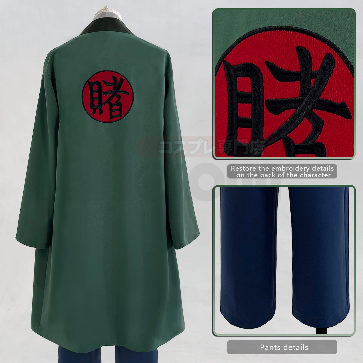 2025 HOLOUN Anime Tsunade Cosp - مراجعة Embellish Knit وسعره